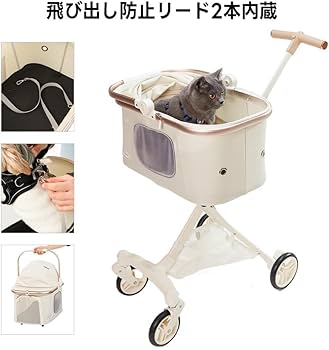 CARINO ペット用カート 新品　一流品　最高級です。Amazon5万以上 CARINOⅢ（カリーノ スリー） - ピッコロカーネ公式サイト